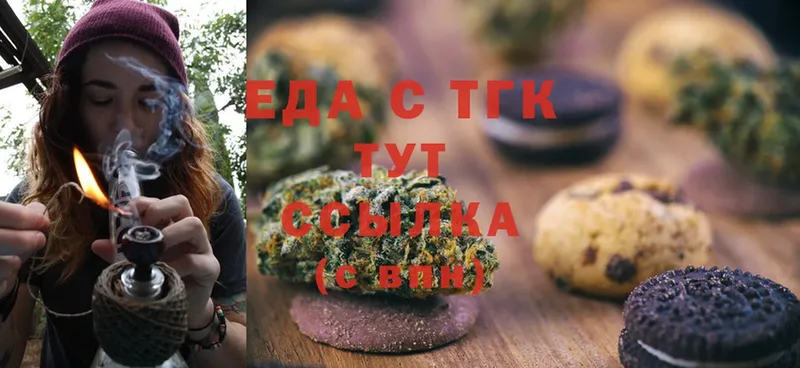 Cannafood конопля  закладки  Йошкар-Ола 