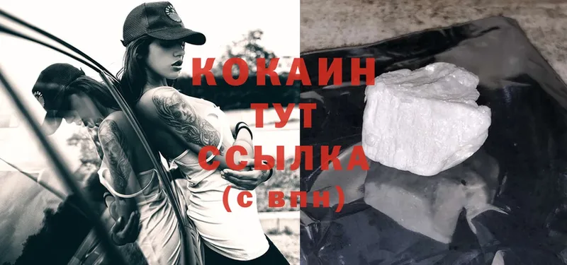 Cocaine Боливия  Йошкар-Ола 