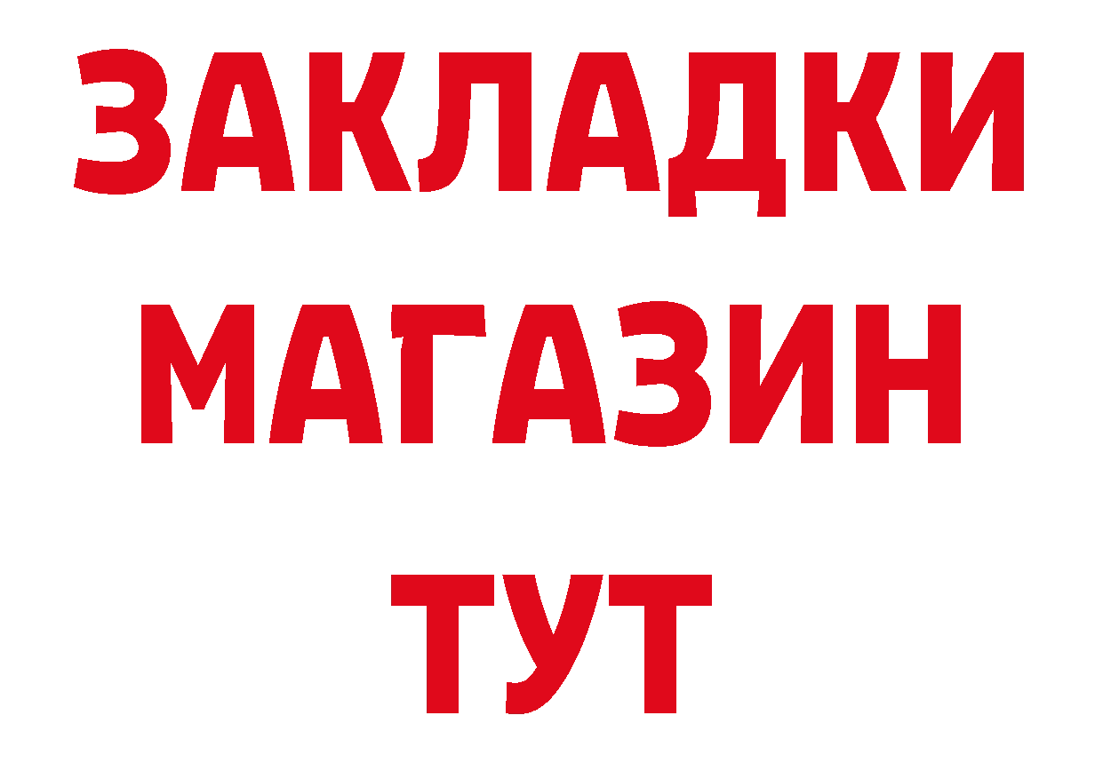 Где продают наркотики? даркнет телеграм Йошкар-Ола