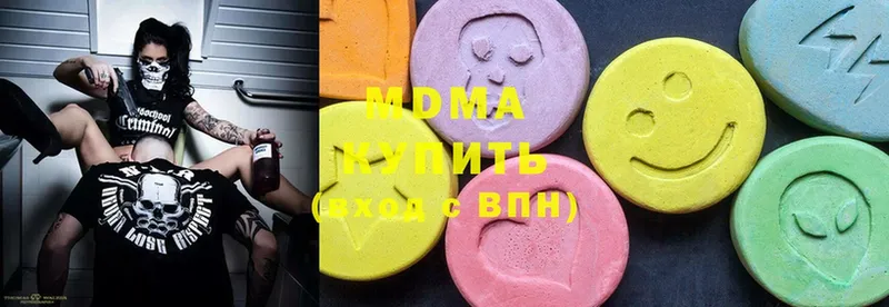 нарко площадка клад  Йошкар-Ола  MDMA Molly 